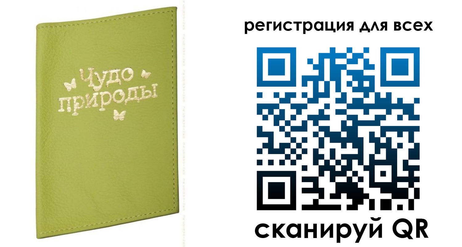пропишу в квартире в Красноярске