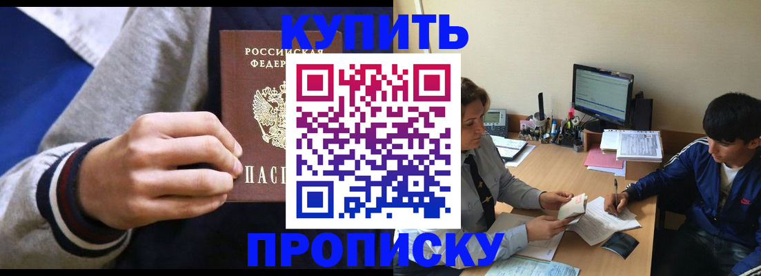 регистрация для дет. сада в Красноярске